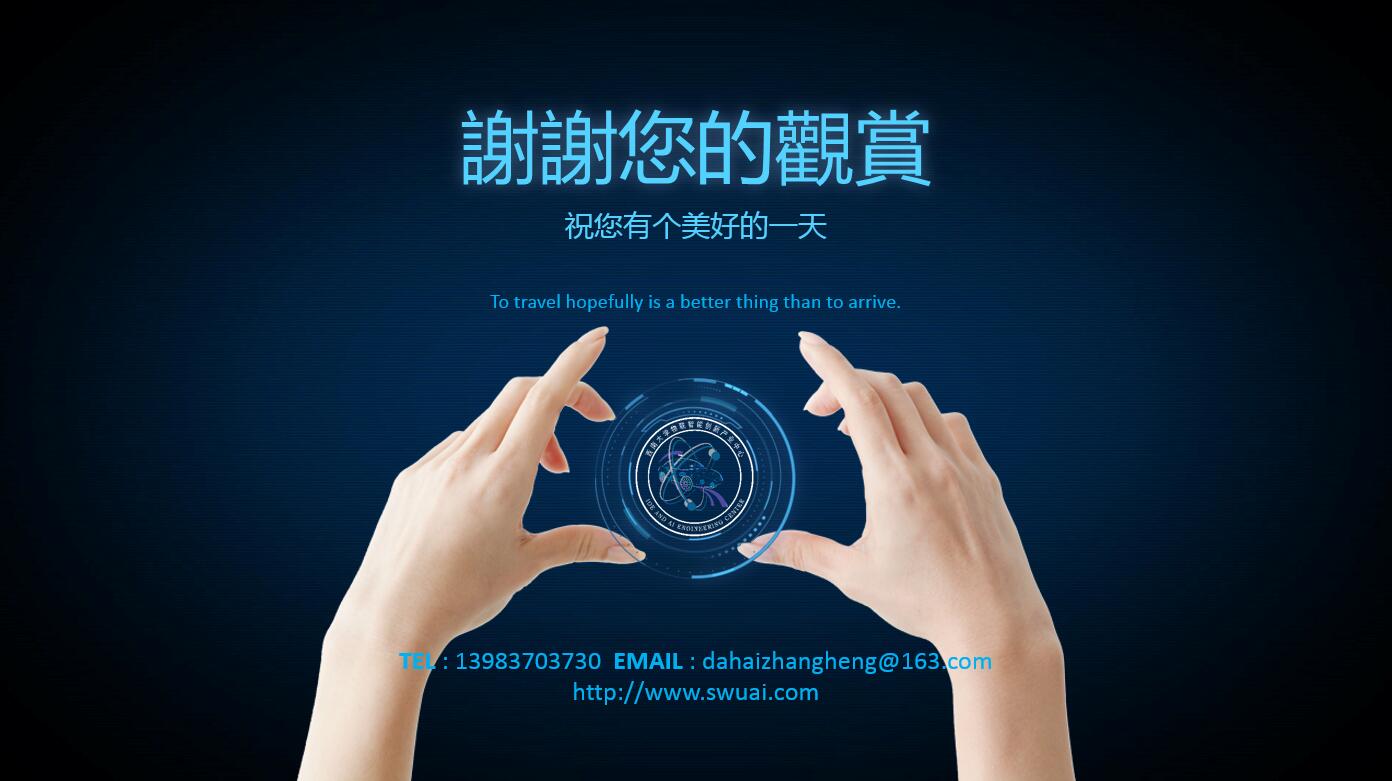 QQ图片20180827212853
