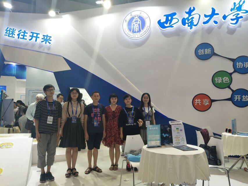 QQ图片20180828112542