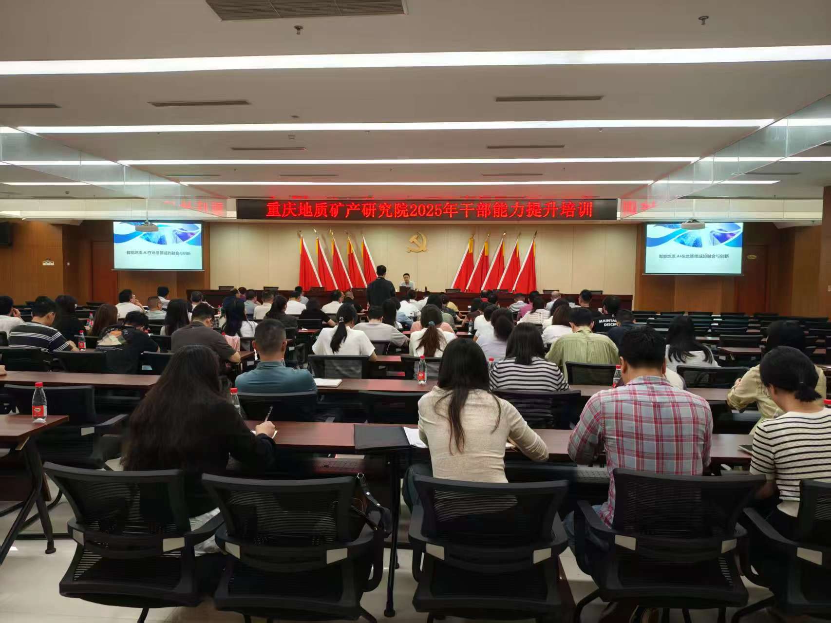 张衡教授做讲座2